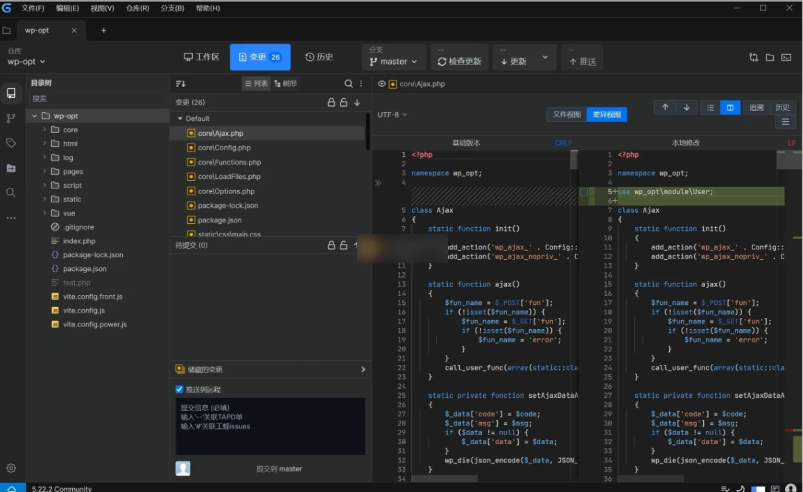 UGit v5.24.2 绿色版-星空知