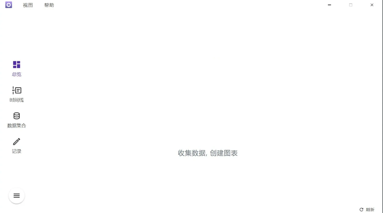 Shion(时间追踪工具) v0.13.1