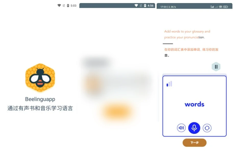 Android Beelinguapp（有声翻译）v3.161 VIP版-星空知