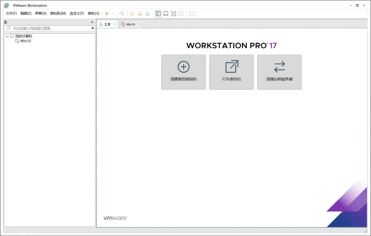 VMware Workstation Pro(VM虚拟机) v17.6.1 官方版+激活密钥-星空知