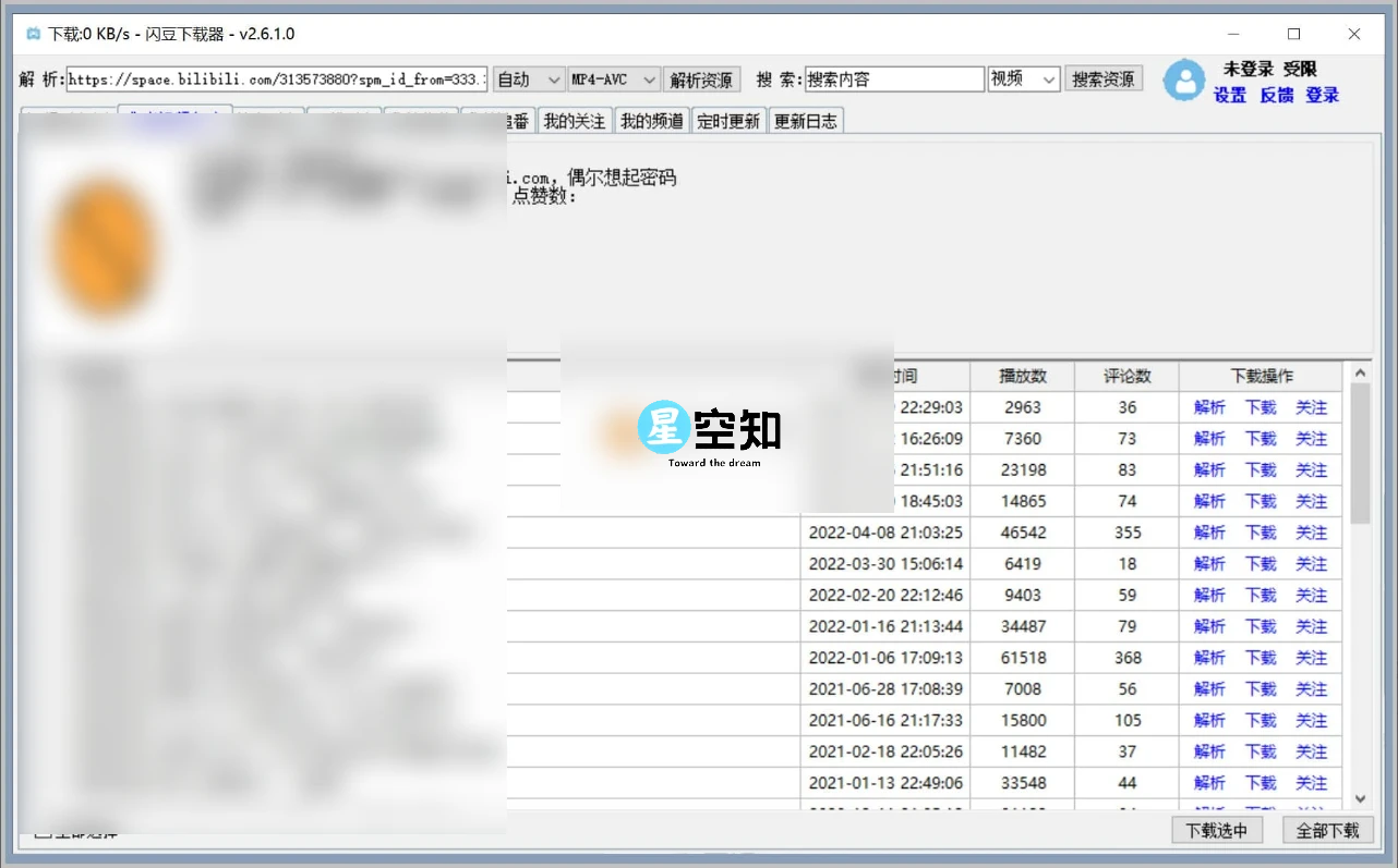 闪豆视频下载器 v4.0.0.0 安装版