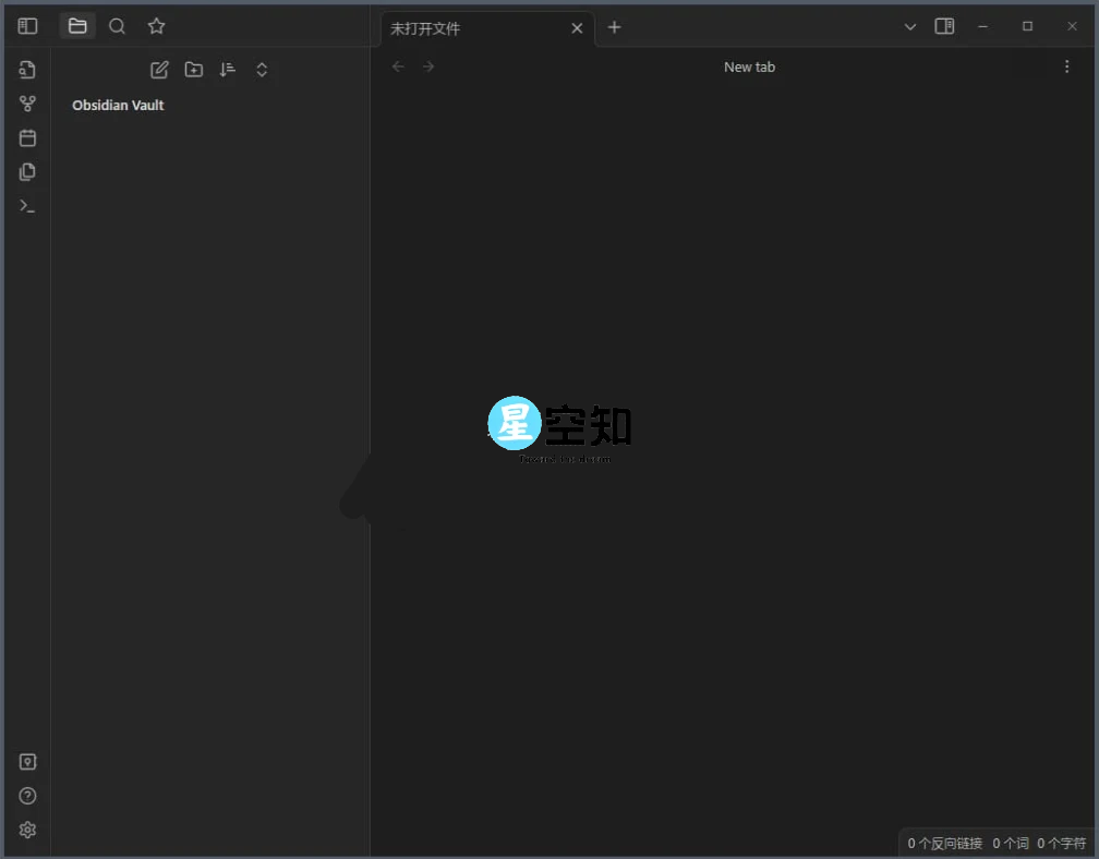 黑曜石Markdown笔记 Obsidian v1.7.6-星空知