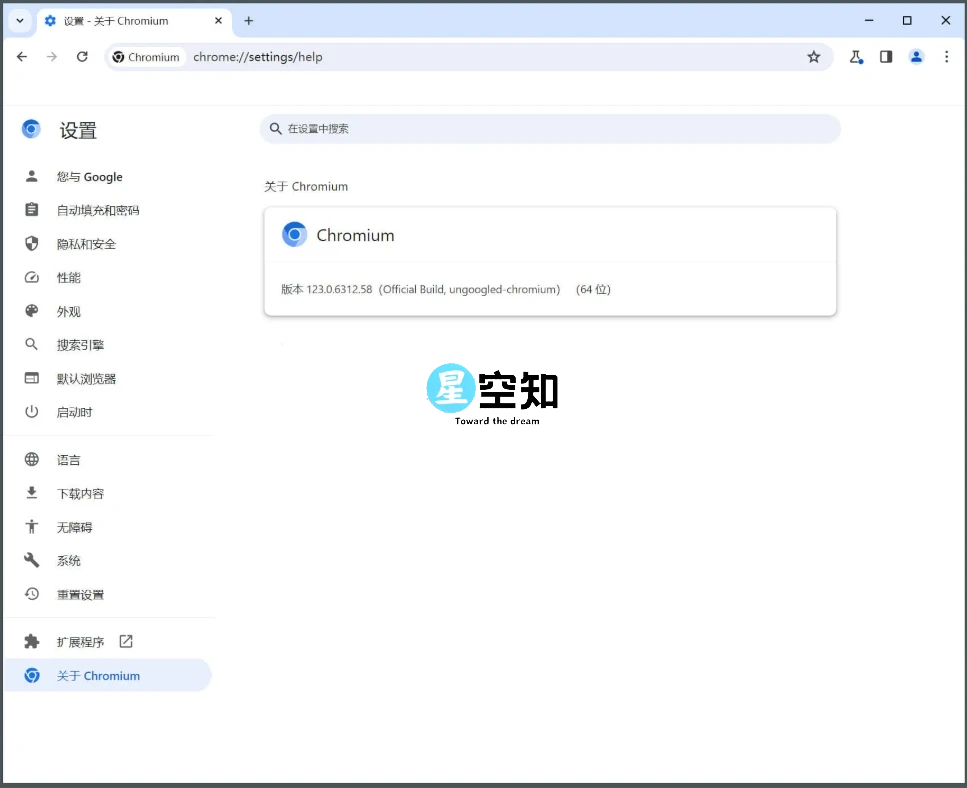 Ungoogled-Chromium v131.0.6778.85-1.1