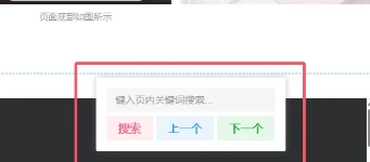 子比美化-更好的阅读模式小工具-星空知