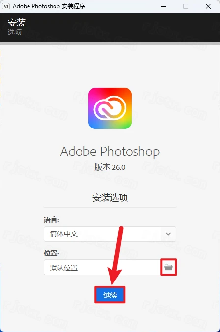 图片[4]-Adobe Photoshop(PS)2025 (v26.0.0) Win中文激活版