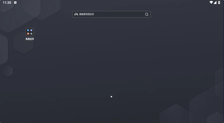 雷电模拟器9.0最新版：去广告绿色纯净版v9.1.32.0-星空知