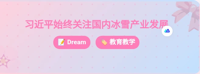 子比美化-文章页添加顶部信息-星空知