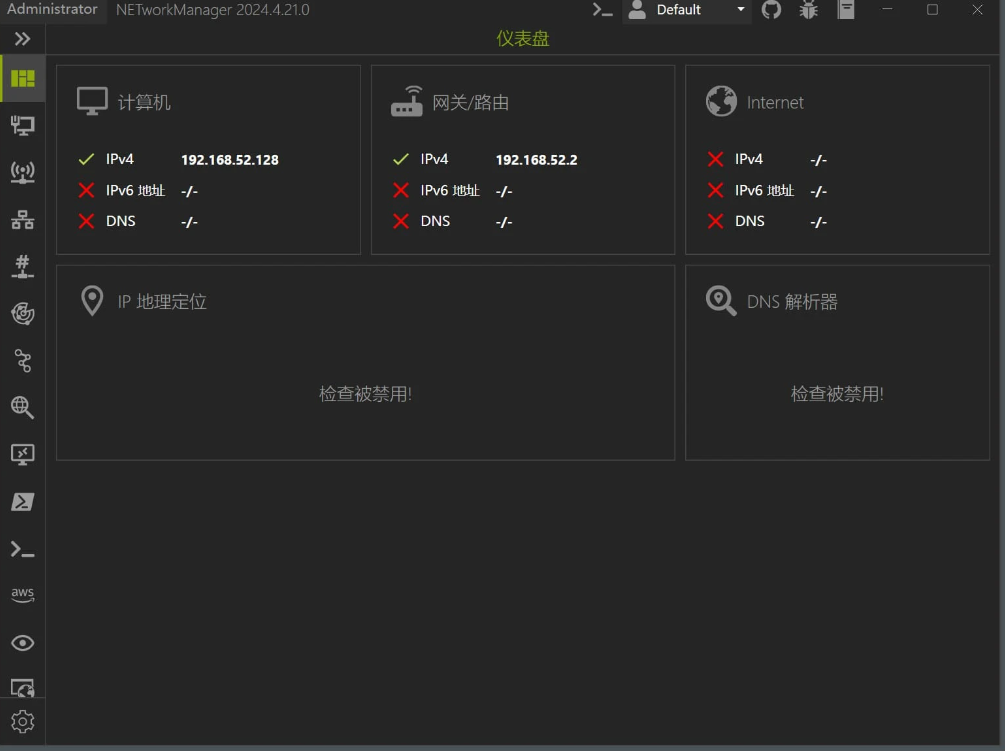 NETworkManager(网络管理器) v2025.1.18.0 便携版-星空知