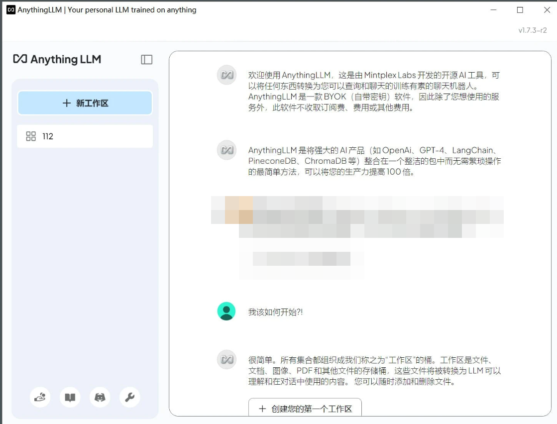AnythingLLM(AI聊天) v1.7.3-r2-星空知