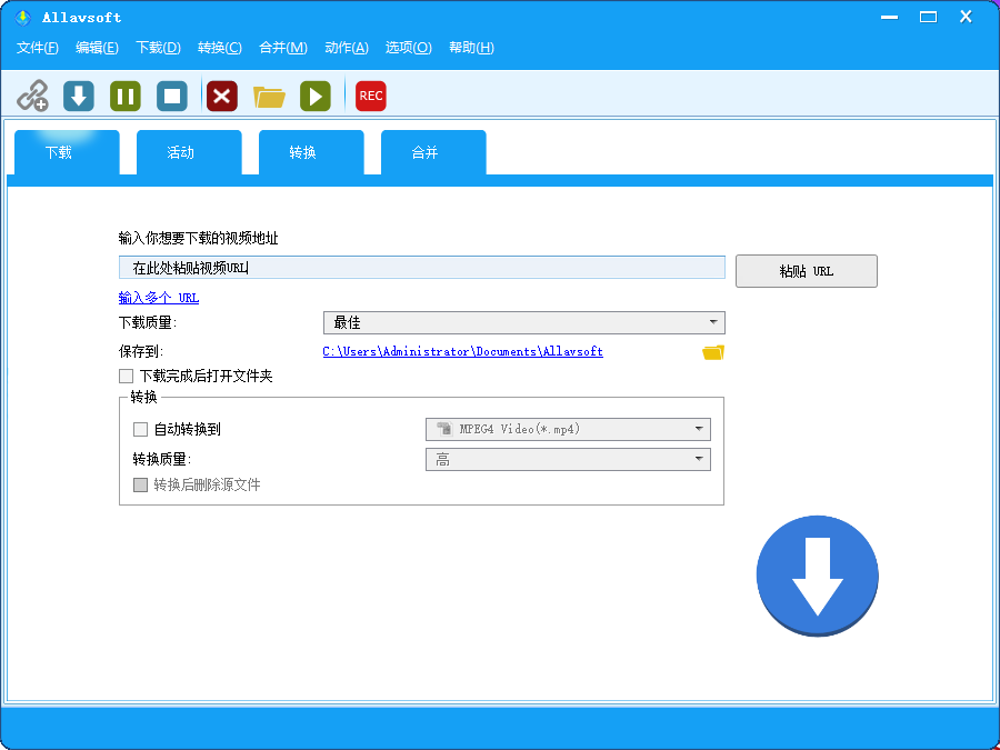 Allavsoft 在线视频下载工具 v3.27.9.9194 中文绿色便携版