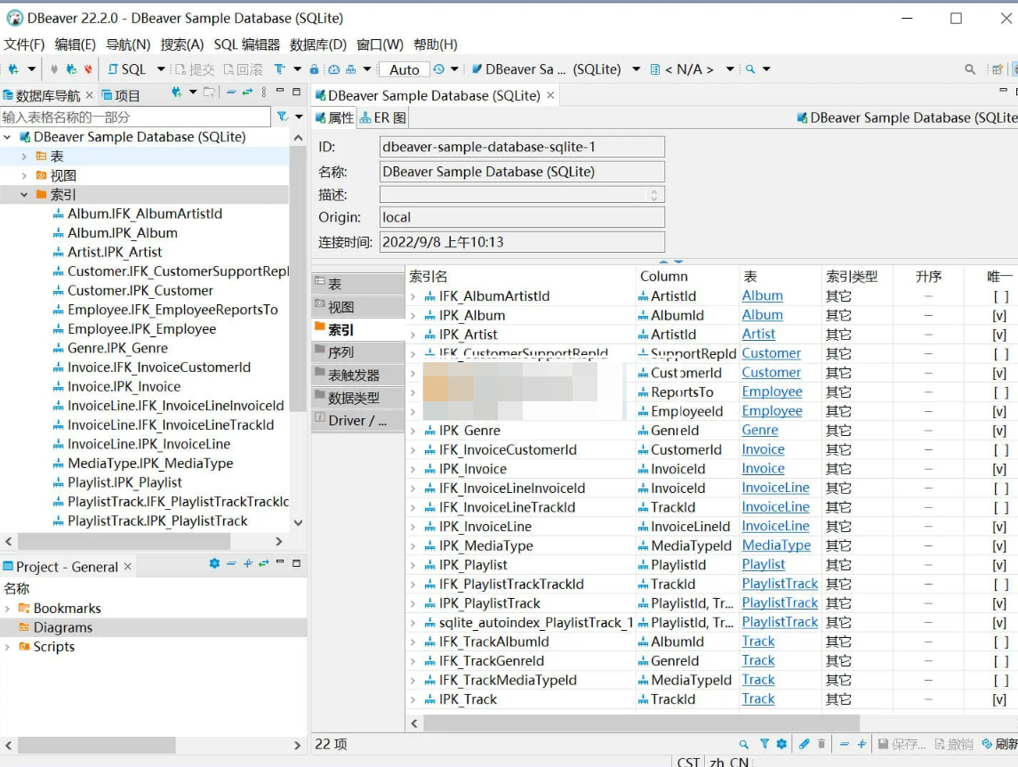 Dbeaver community(数据库管理软件) v25.0.1 官方绿色版