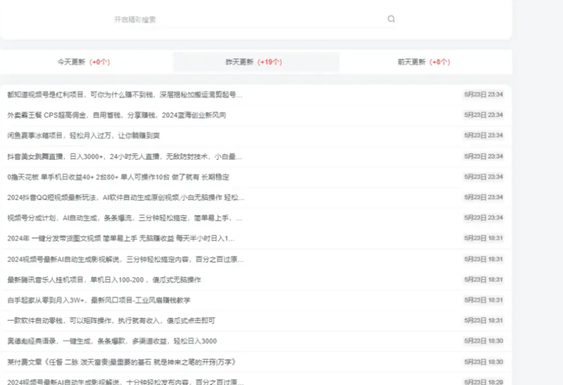 子比主题页面美化-文章今日昨日前天数据页面-星空知