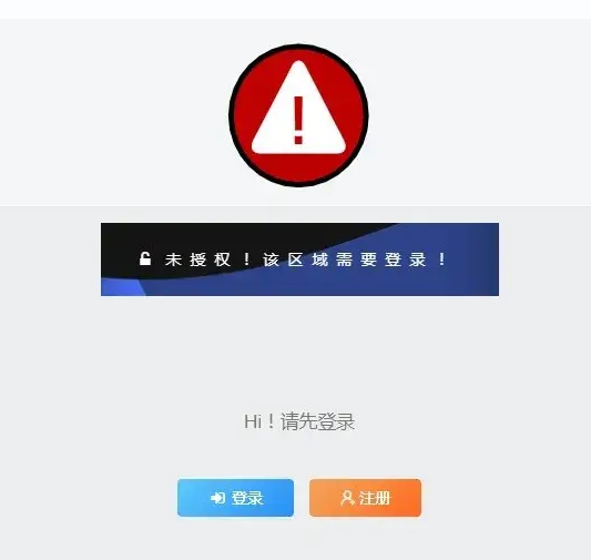 子比主题功能增强-给不同等级的会员设置对应的分类和页面的访问权限优知新已修正代码-星空知