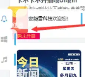 子比主题添加一个悬浮伸缩侧边栏-星空知