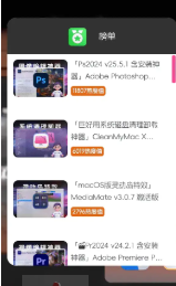 子比主题美化 – 页面侧边添加可缩放式的悬浮文章排行榜-星空知