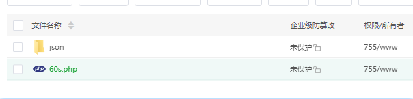 如何将60s每日新闻早报API接口获取的数据保存到本地-识趣者资源