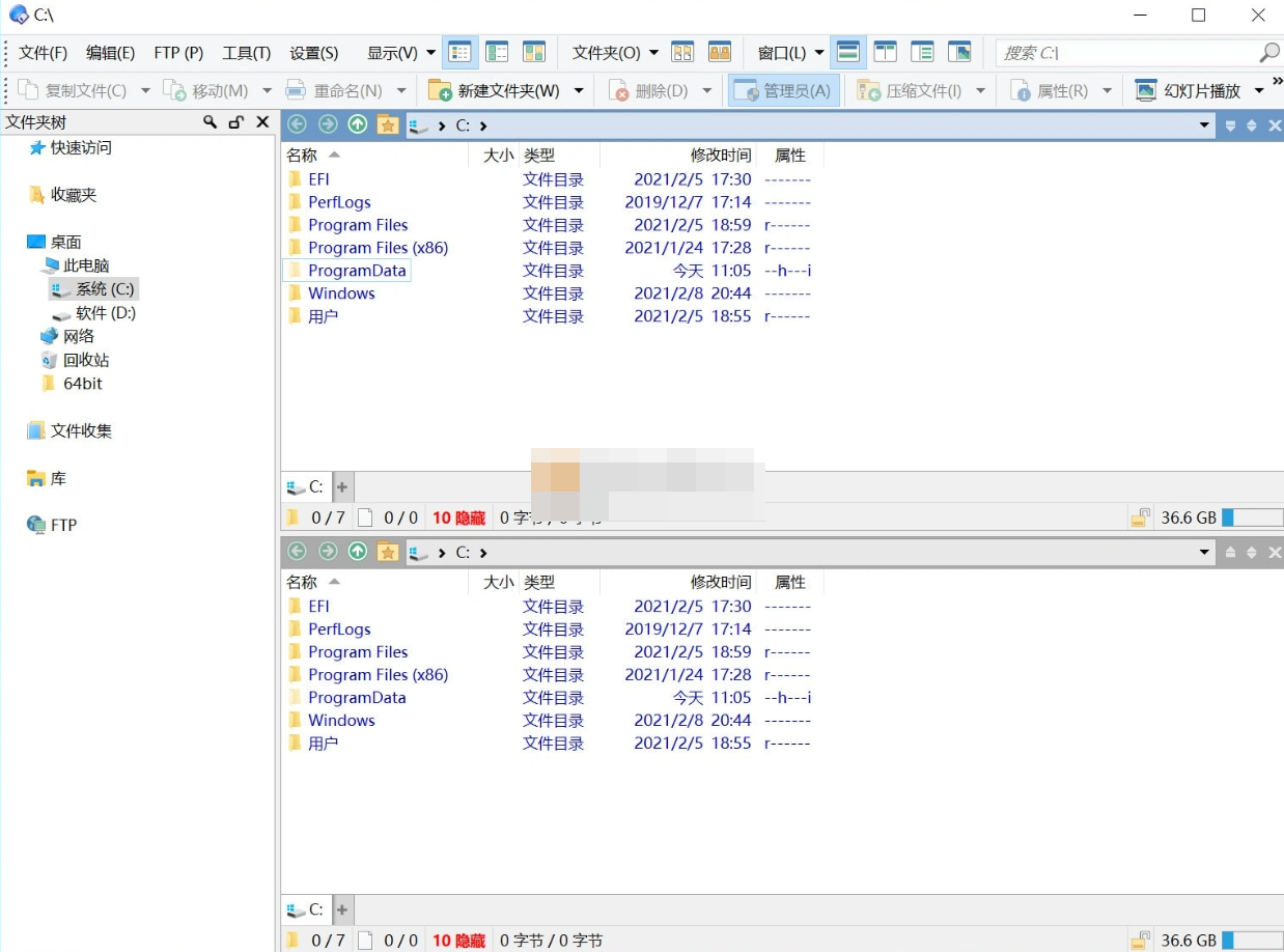 Directory Opus v13.17.Beta 专业版 - 文件管理器-星空知