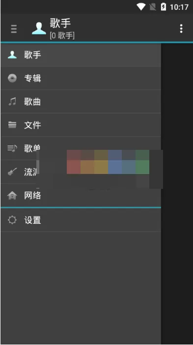 Android jetAudio Plus(专业音乐播放器)v12.3.2 修改版-星空知