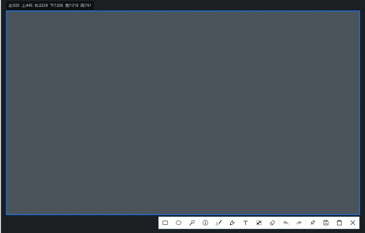 ScreenCapture v2.2.19 单文件版-星空知
