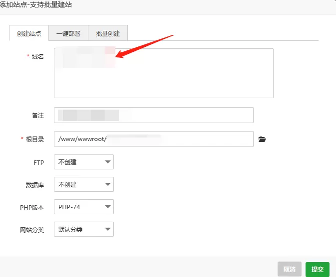 图片[2]-宝塔面板搭建Alist详细教程