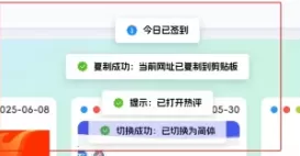 子比主题 – 全局B2弹窗提醒样式美化