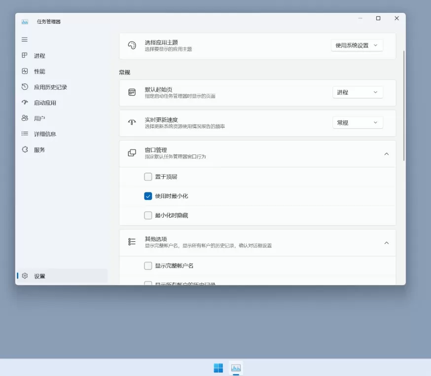 【原版】Windows11 23H2 v22631.5549 果核打包版-星空知