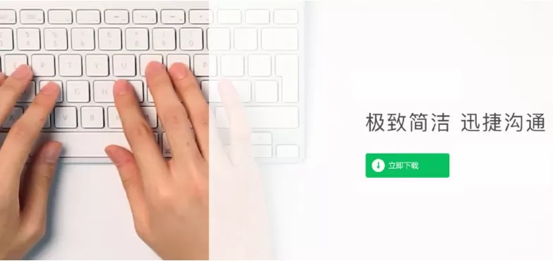 PC微信WeChat v4.0.6.10/正式v3.9.12.51 多开防撤回绿色版-星空知