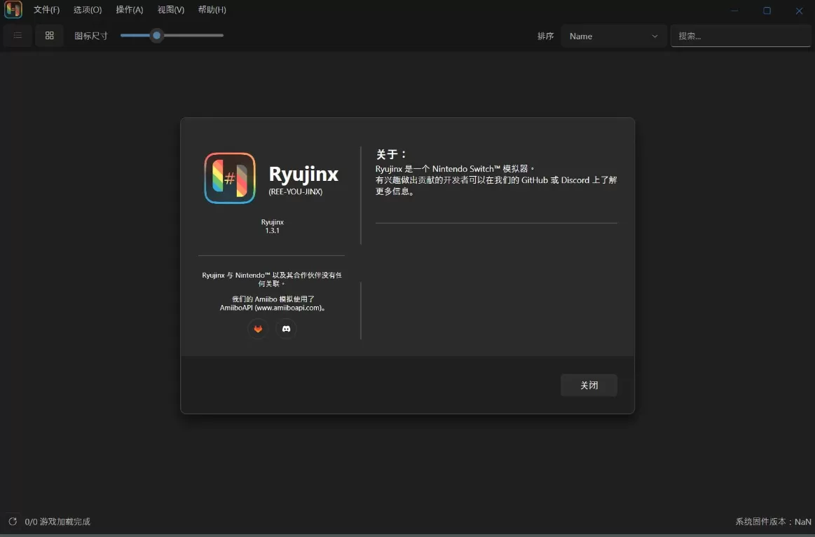 Ryubing(Switch模拟器) v1.3.2-星空知