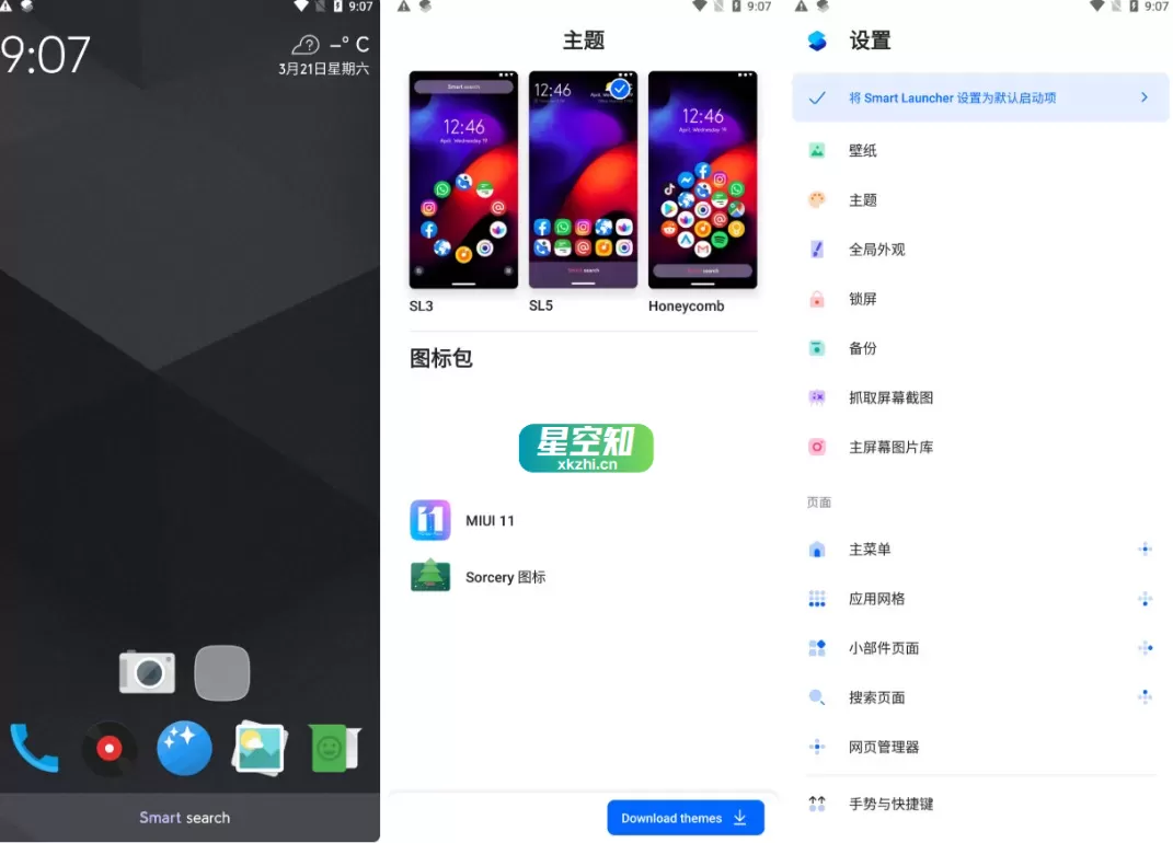 Smart Launcher v6.5.034 专业版-星空知