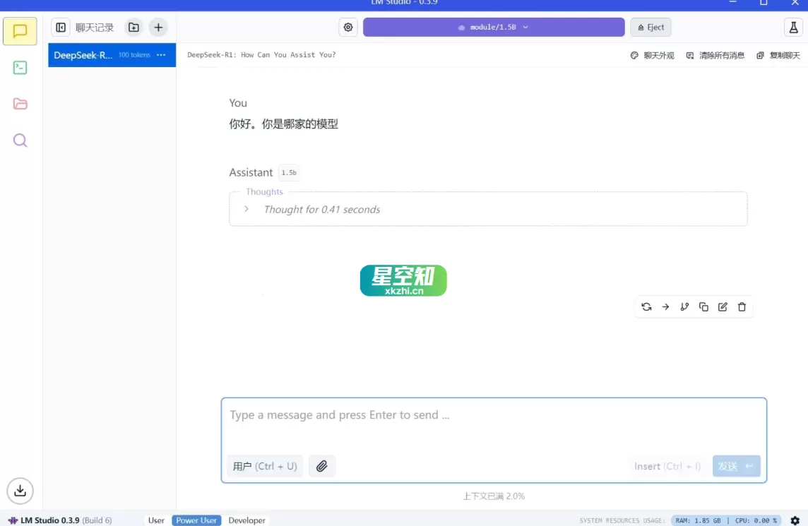 LM Studio v0.3.17-1 绿色版-星空知