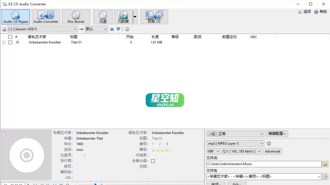 EZ CD Audio Converter(CD音频转换)v12.1.0.1 便携修改版