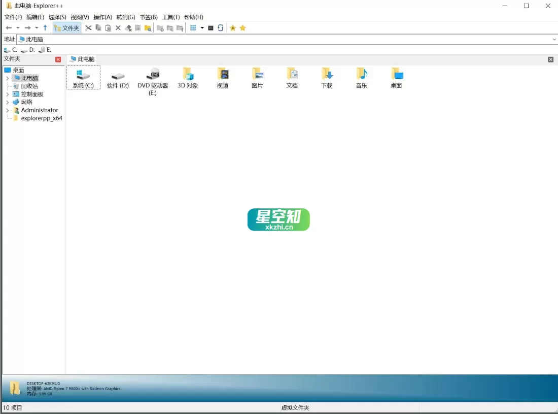 Explorer++(文件管理器) v1.4.0 绿色版-星空知