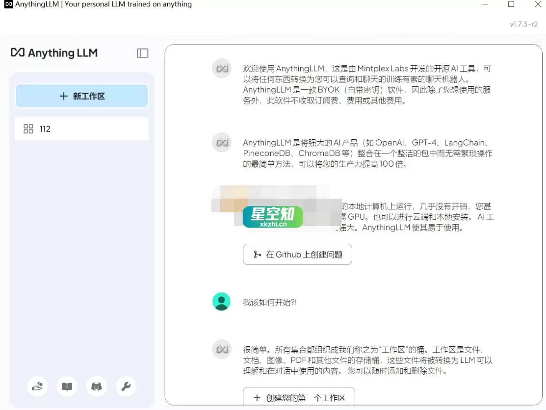 AnythingLLM(AI聊天) v1.8.3-星空知
