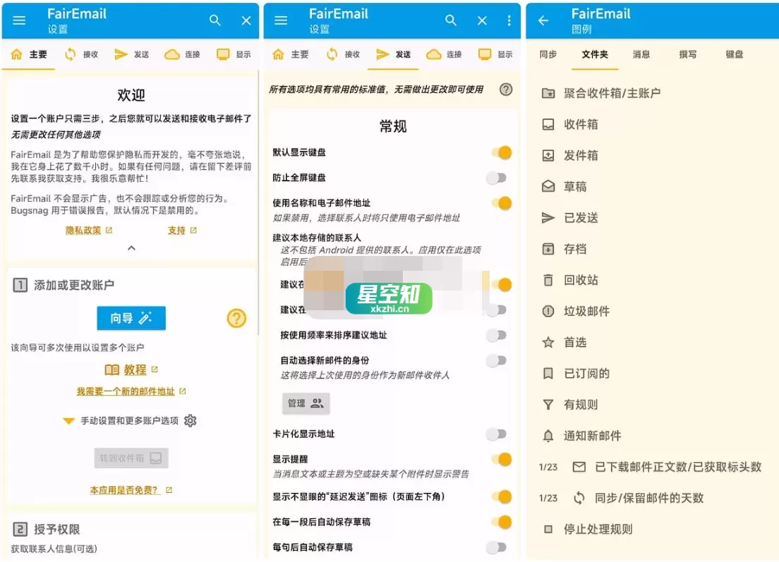 Android FairEmail(安卓电子邮件) v1.2287-星空知