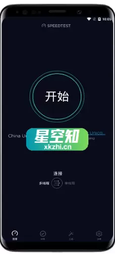 Android Speedtest(网速测试) v6.2.1 去广告版-星空知