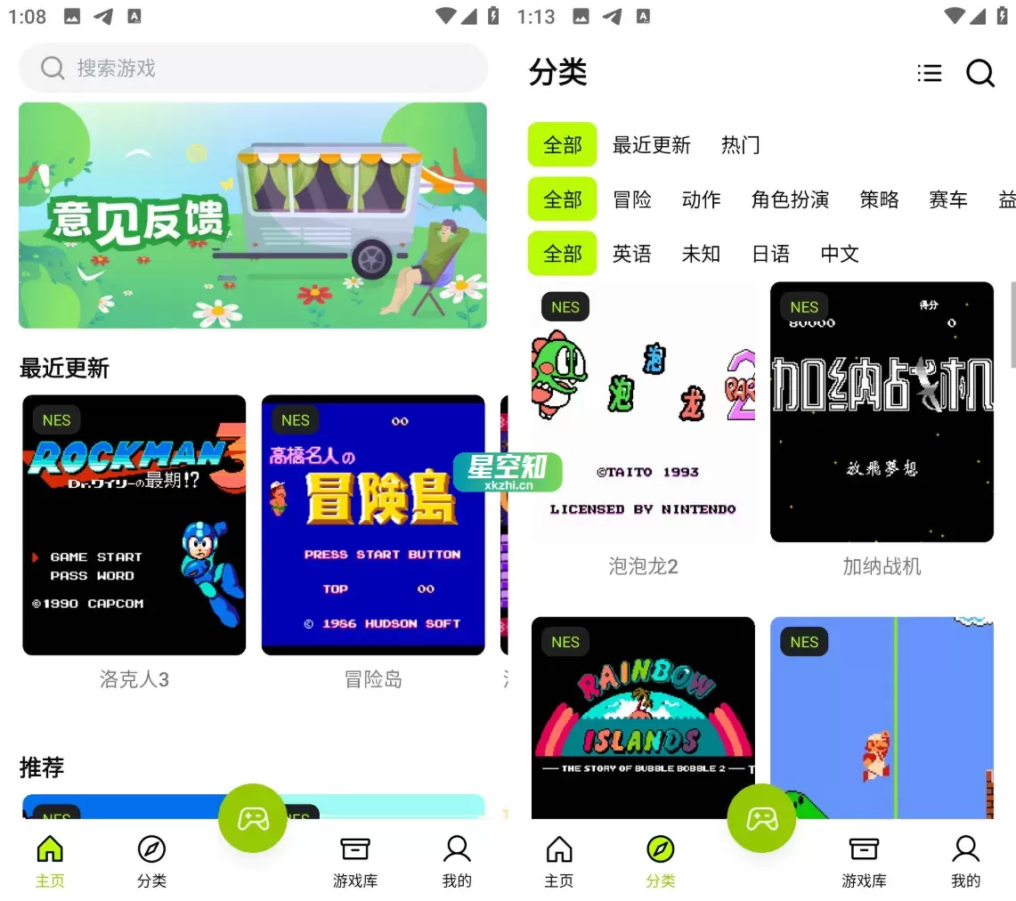 飞鸟游戏模拟器 v1.0.3 内置金手指 高级版