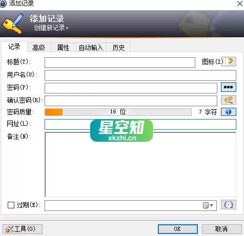 开源密码管理KeePass v2.59.0 绿色版