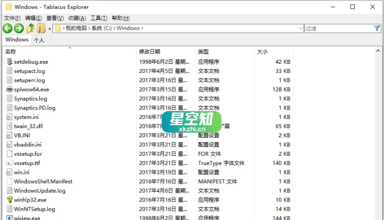 Tablacus Explorer(标签文件管理器) v25.8.6 绿色版-星空知