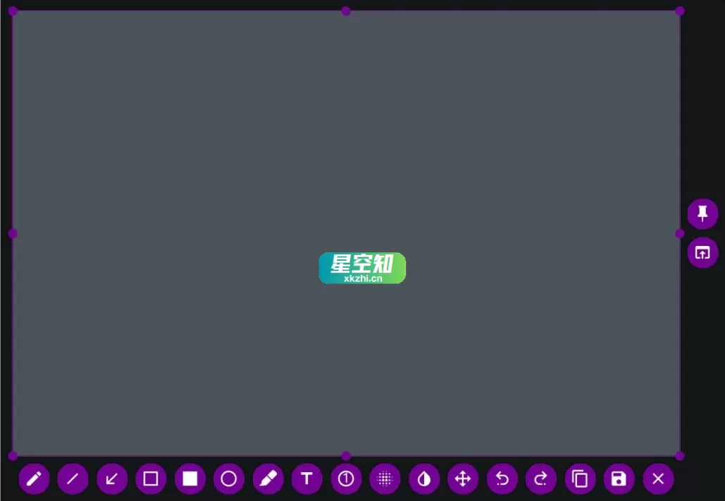 Flameshot(截图工具) v13.0.0-星空知