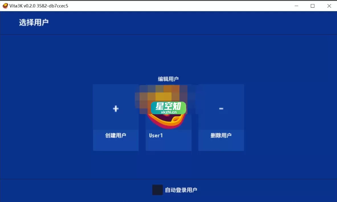Vita3K(PSV模拟器) v0.2.0.3807 绿色版-星空知