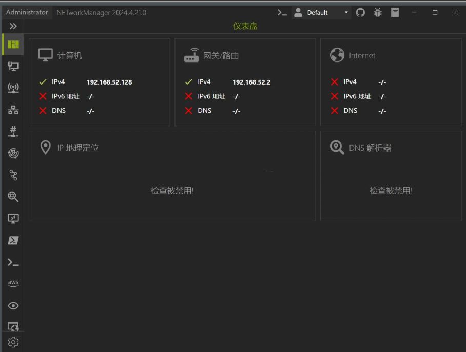 NETworkManager(网络管理器) v2025.8.10 便携版-星空知