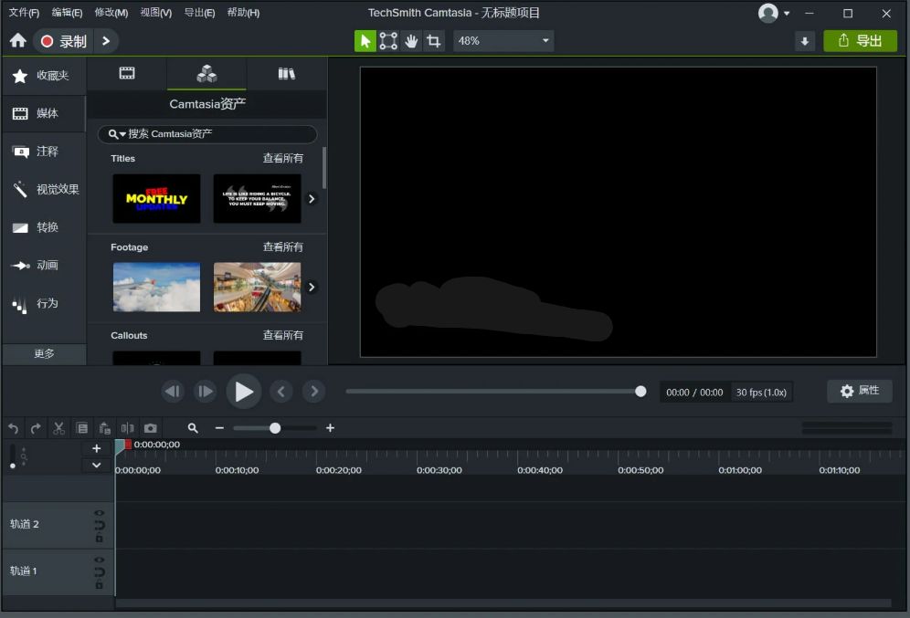 TechSmith Camtasia v2025.2.2.11661 特别版