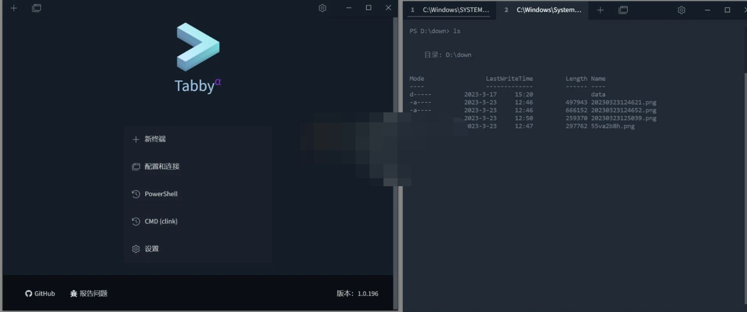 Tabby(终端仿真器) v1.0.225 便携版-星空知