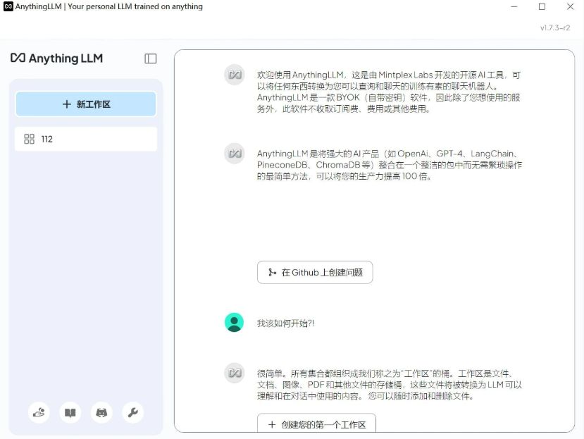 AnythingLLM(AI聊天) v1.8.5-星空知
