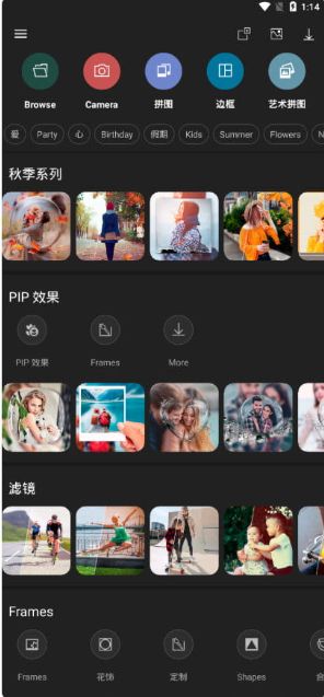 Android Photo Studio PRO v2.8.2.4360 付费版-星空知