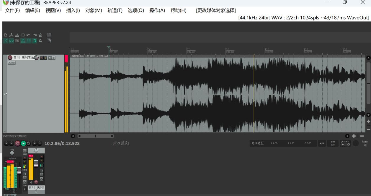 REAPER v7.44 音频编辑软件中文绿色便携版-星空知