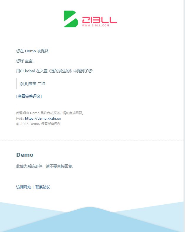 图片[2]-子比主题 – 评论区用户艾特功能