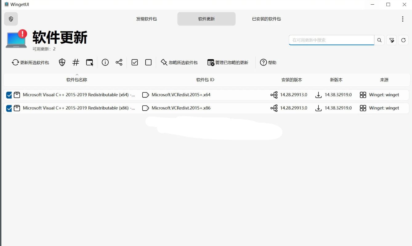 UniGetUI(下载工具) v3.3.5-星空知