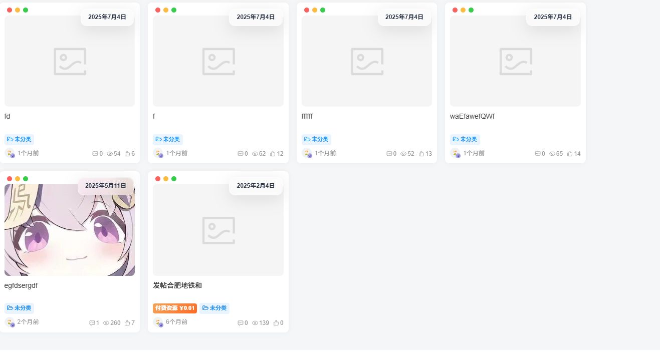 子比主题 – 卡片模式时间显示功能-星空知