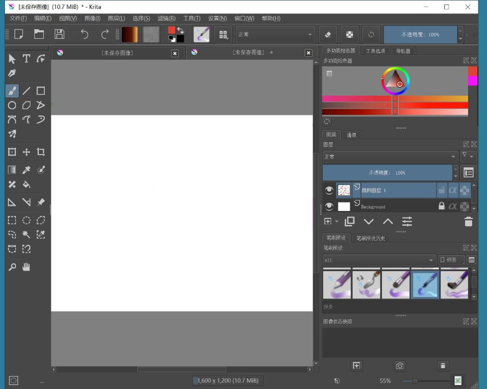 Krita(开源绘画工具) v5.2.13 绿色版-星空知